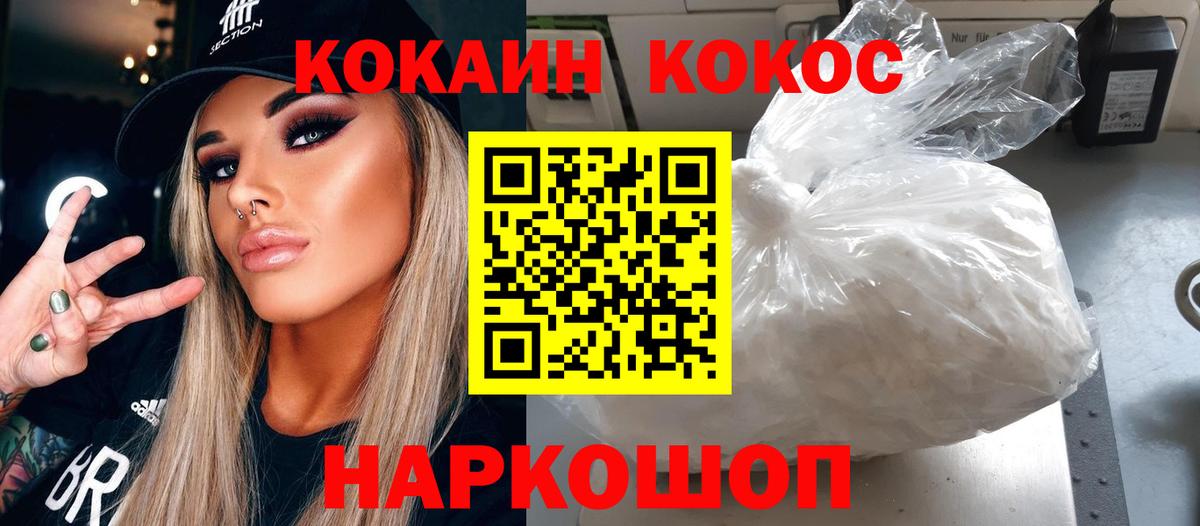 Мефедрон кристаллы  МЕТ  Вход с VPN  ГАШИШ  Каспийск  Канабис 