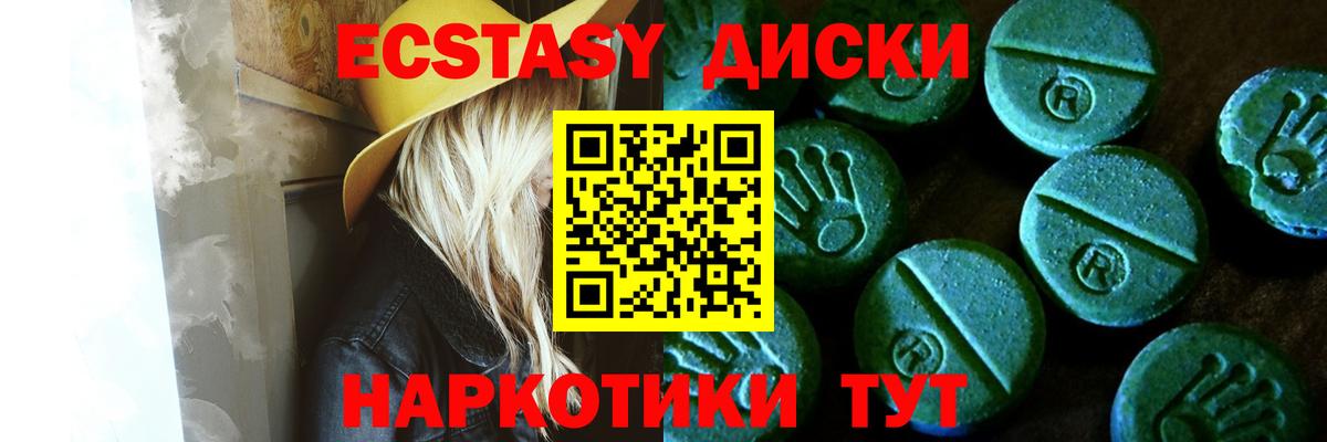 где купить наркоту  ЭКСТАЗИ mix  Вход с VPN  Каспийск 