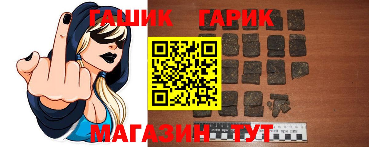 Каспийск  ГАШИШ AMNESIA HAZE  ГАШ  Вход с VPN  Гашиш hashish 