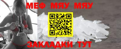 амф Беслан