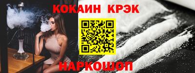 амф Беслан