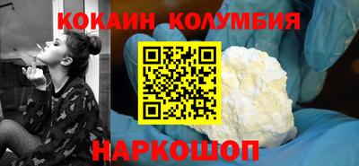 амф Беслан