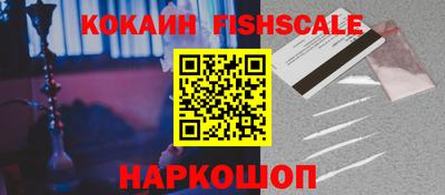 амф Беслан