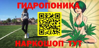 амф Беслан