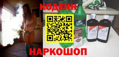 амф Беслан