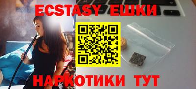 амф Беслан