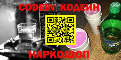 первитин Бийск