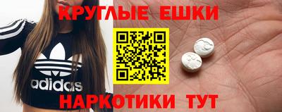 первитин Бийск