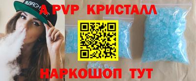 первитин Бийск