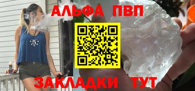 амф Беслан