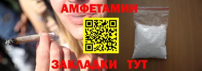 первитин Бийск