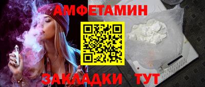первитин Бийск