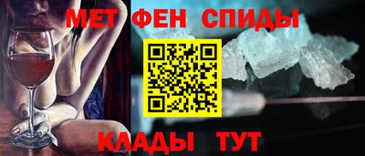 амф Беслан