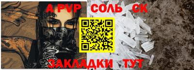 мдма Берёзовский