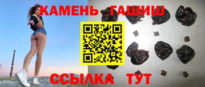 амф Беслан