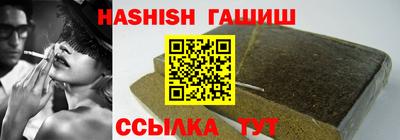 амф Беслан