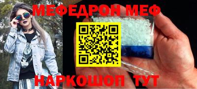 амф Беслан