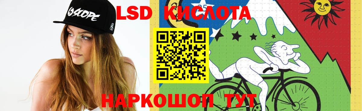 LSD-25 экстази ecstasy  LSD-25 экстази ecstasy  Вход с VPN  Каспийск 