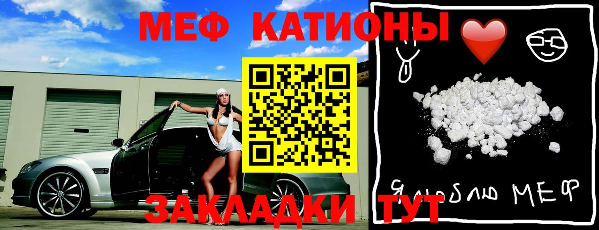 МДМА Каспийск