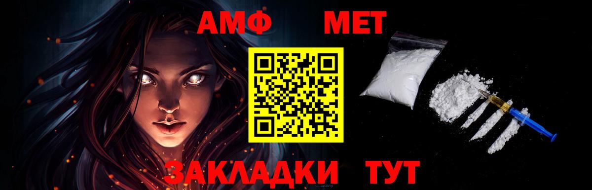 Каспийск  Первитин витя  Первитин витя  Вход с VPN 