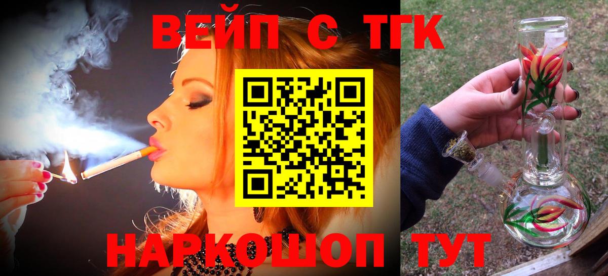 Каспийск  Дистиллят ТГК Wax  Вход с VPN 