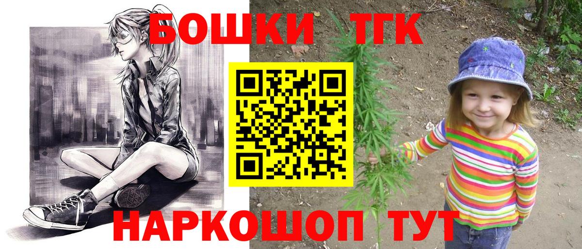 Конопля конопля  Марихуана VHQ  Вход с VPN  Каннабис ГИДРОПОН  Бошки марихуана SATIVA & INDICA  Каспийск 
